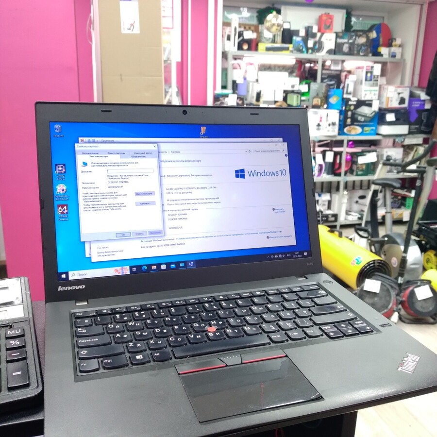 Ноутбук Lenovo I-5200 2.2/4/8/SSD 128