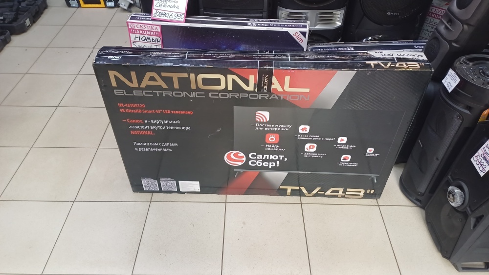 /Телевизор NATIONAL NX-43TUS120 смарт 4К СалютТВ