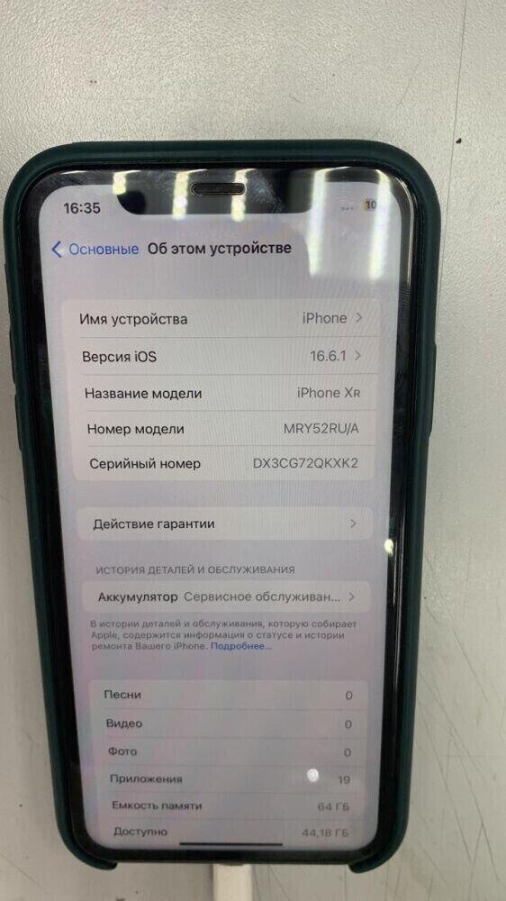 Смартфон iPhone XR 64 Gb