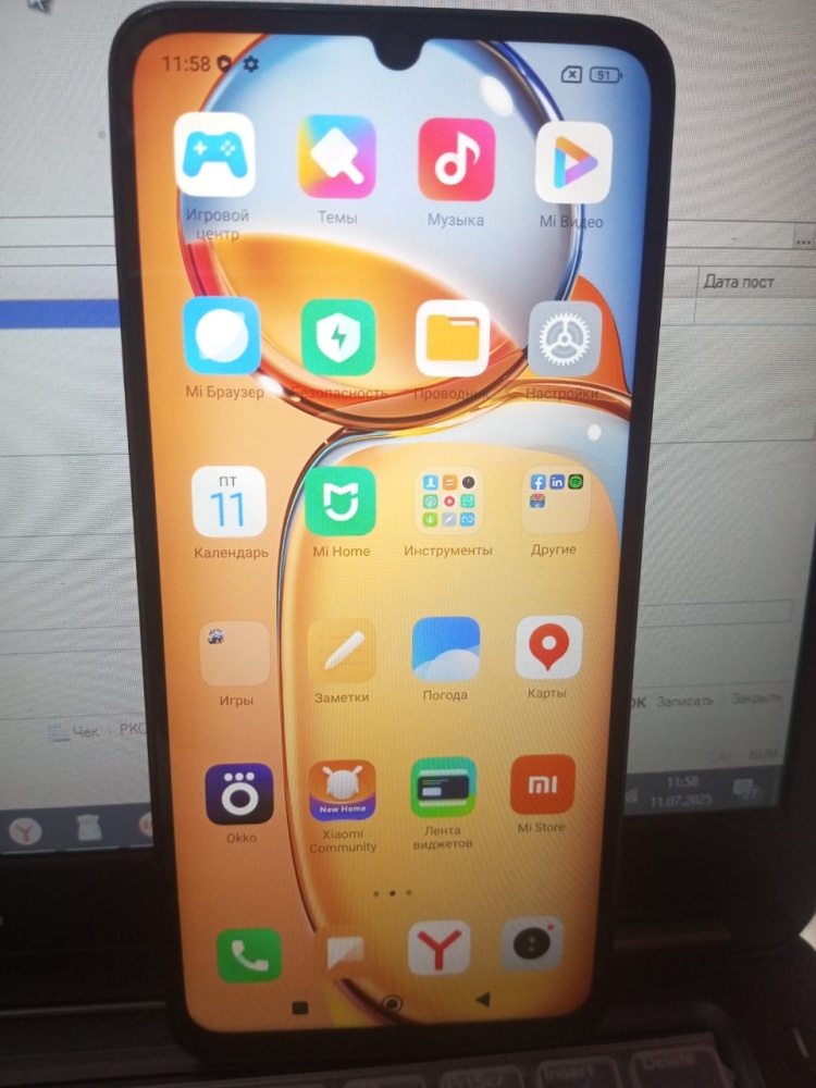 Смартфон Xiaomi Redmi 13C 4\128