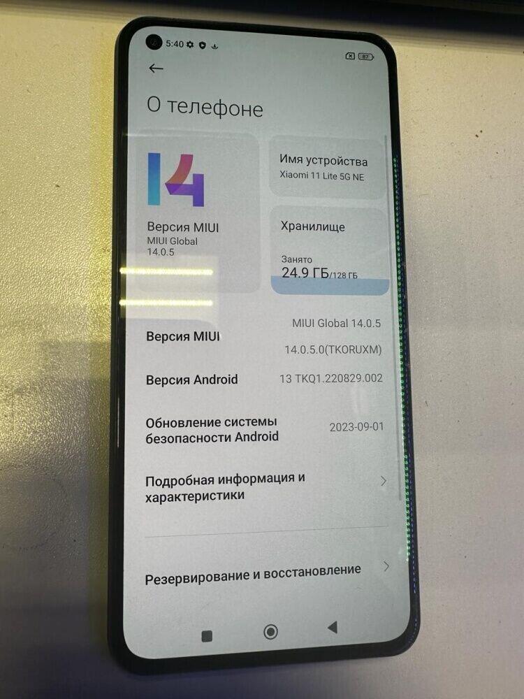 Смартфон Xiaomi MI 11 Lite 5G NE 128Gb