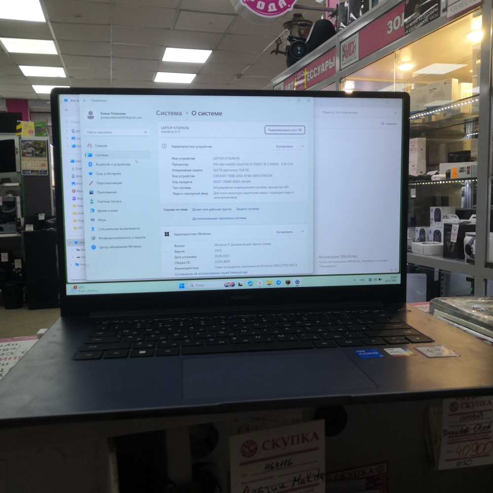 Ноутбук Huawei i5 11 2,5 16 озу 512 grafic