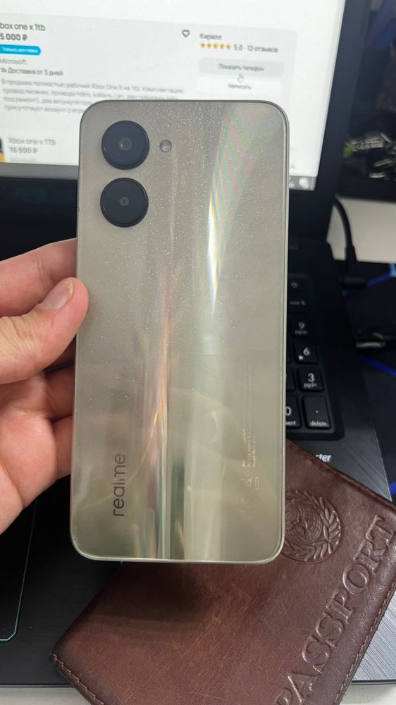Смартфон Realme C33 4/128