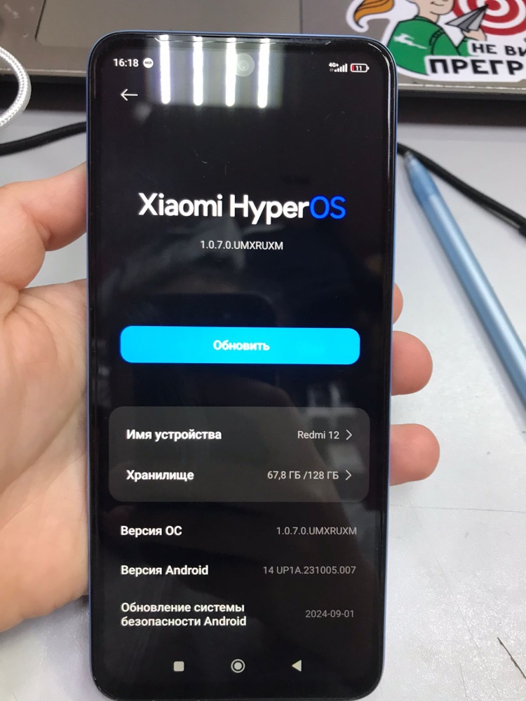 Смартфон Xiaomi Redmi 12 128 гб