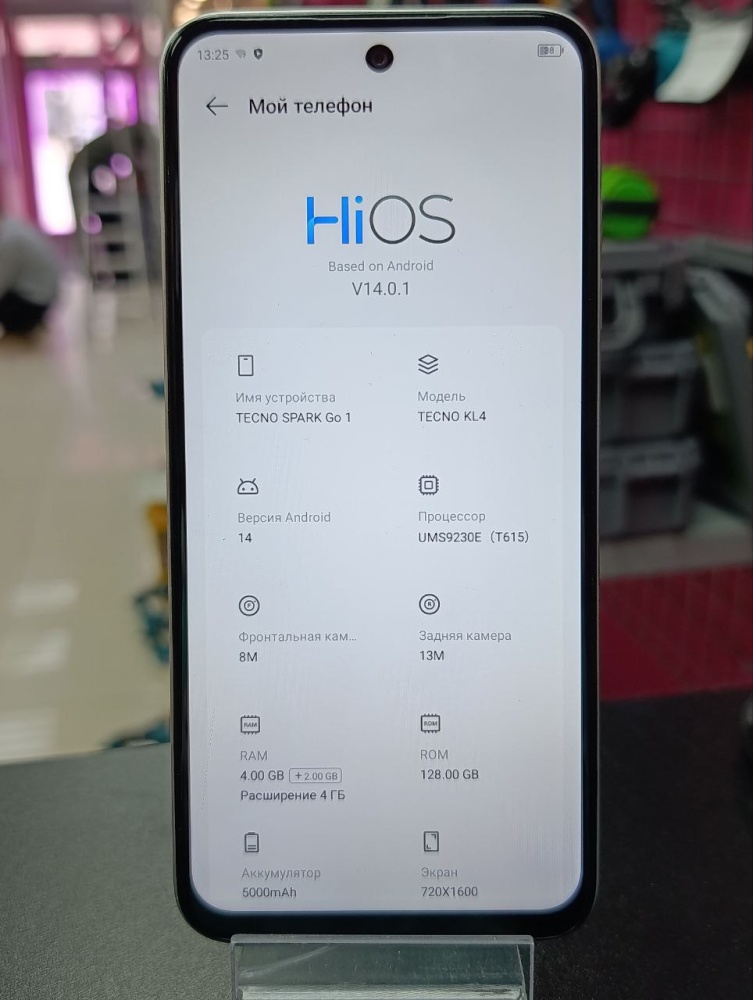 Мобильный телефон TECNO SPARK Go 1,4/128GB