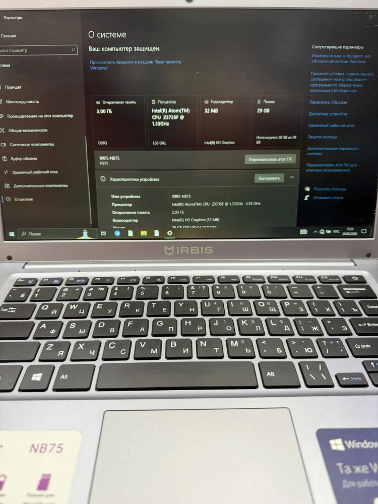 Ноутбук Irbis Atom Z3735F/2/30