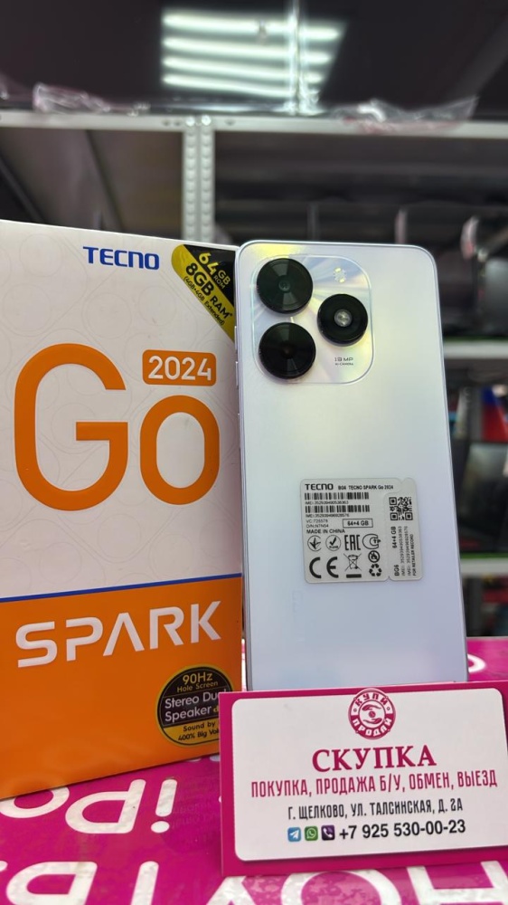 Мобильный телефон Tecno Spark Go 2024 4+4/64