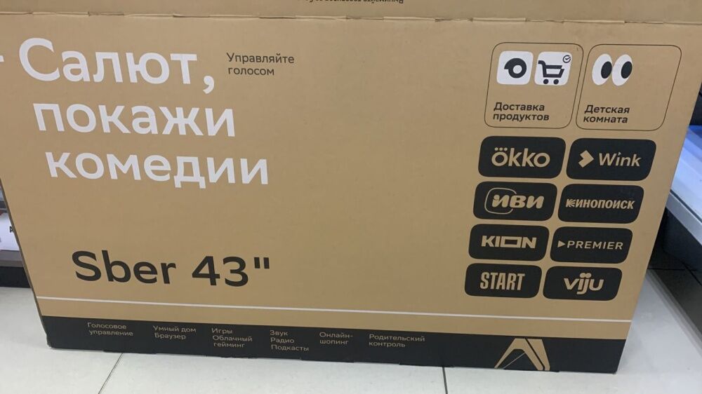 Телевизор др марка Sber 43