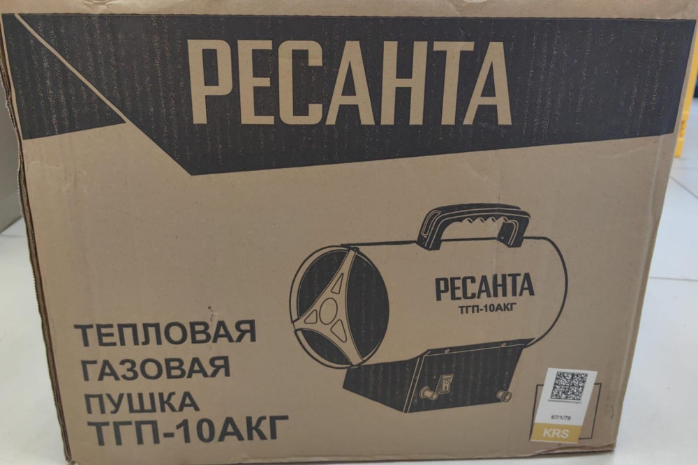 Тепловая пушка Ресанта ТГП-10АКГ