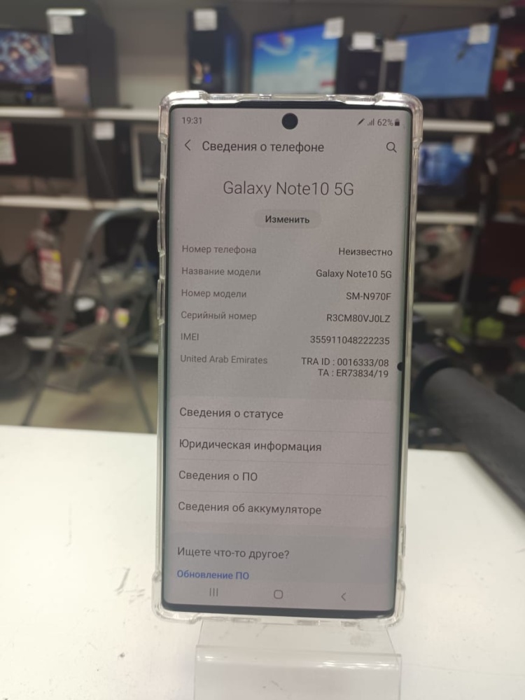 Смартфон Samsung Note 10 12/256