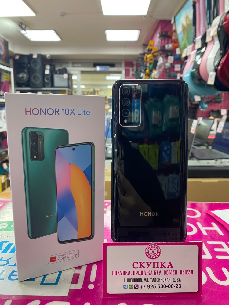 Смартфон Honor 10 X Lite 4/128