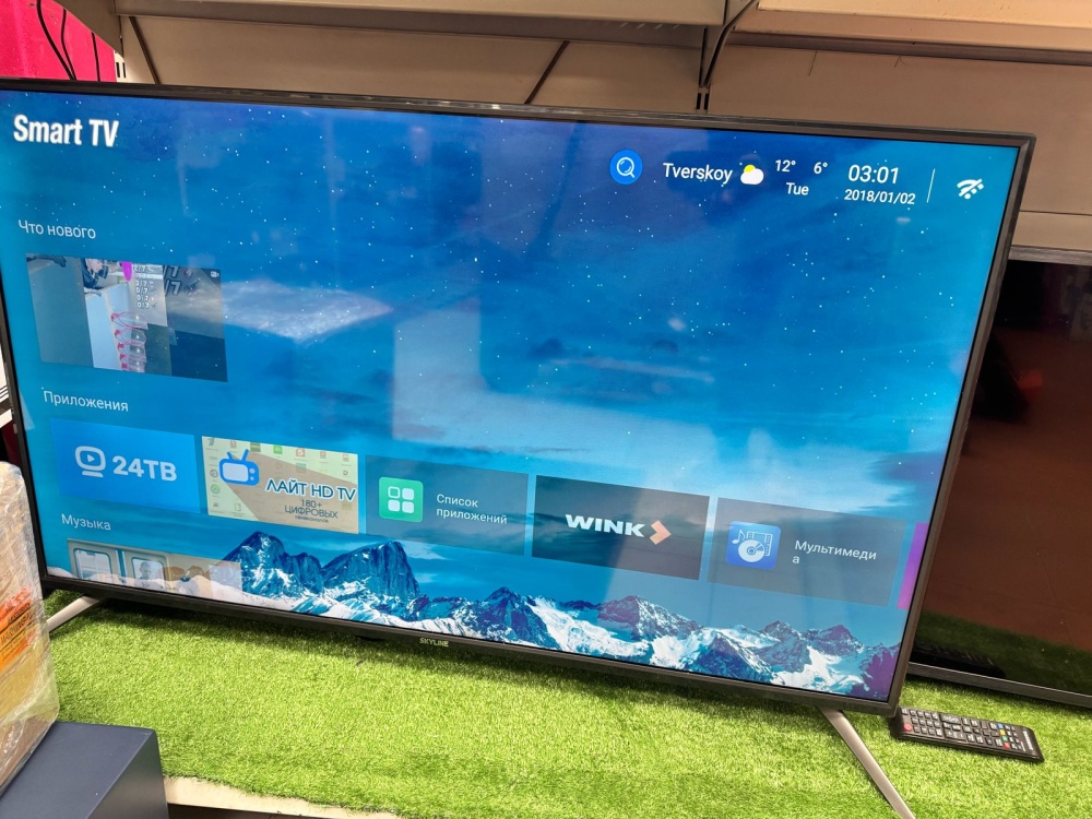Телевизор SkyLine 50