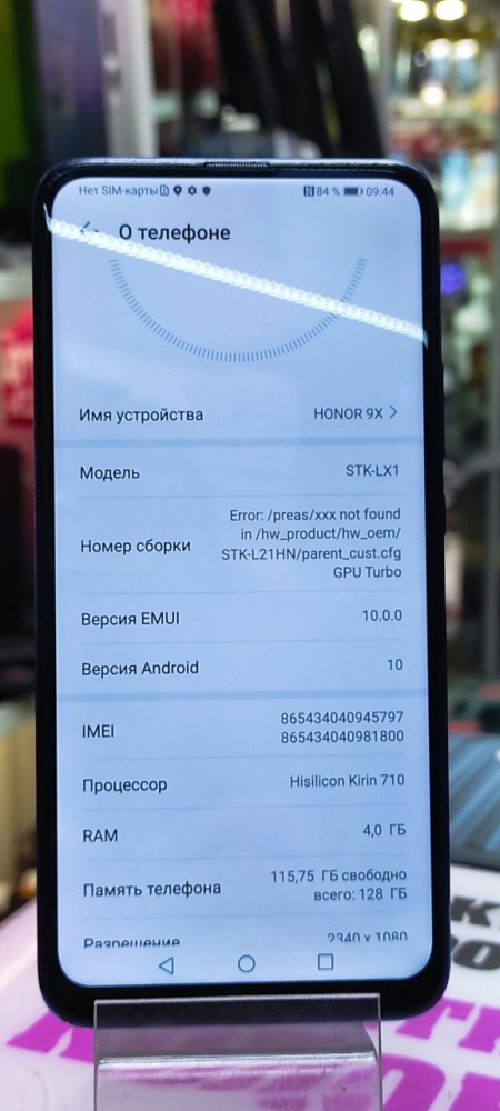 Смартфон Honor 9X 4/128