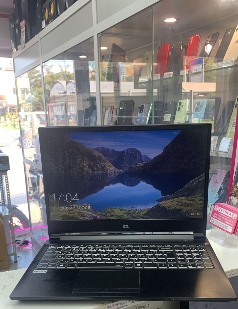 ICL SI 1505