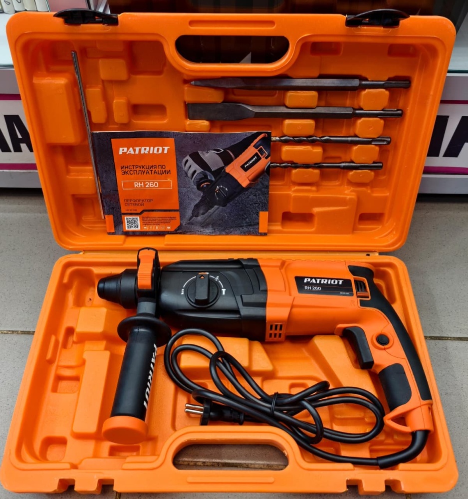 Перфоратор Patriot RH 260