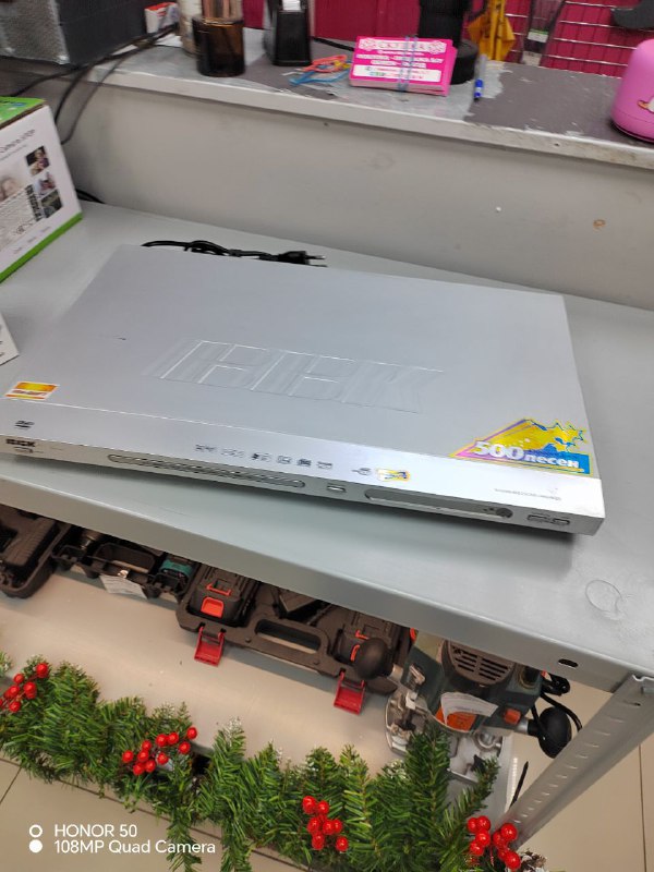 Караоке DVD проигрыватель