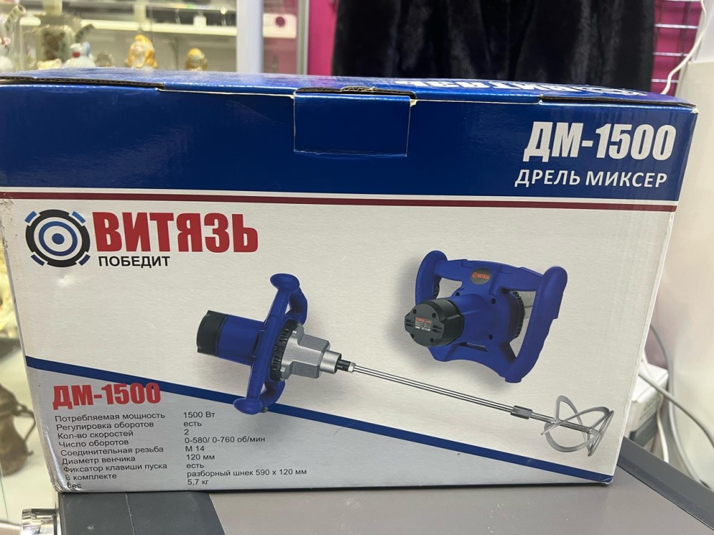 Миксер Витязь дм-1500