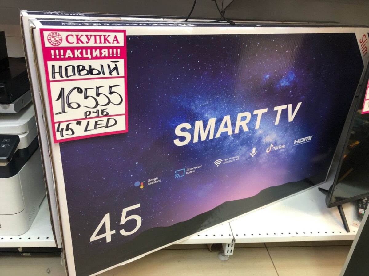 /Телевизор Smart 43*