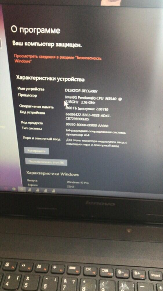 Ноутбук Lenovo