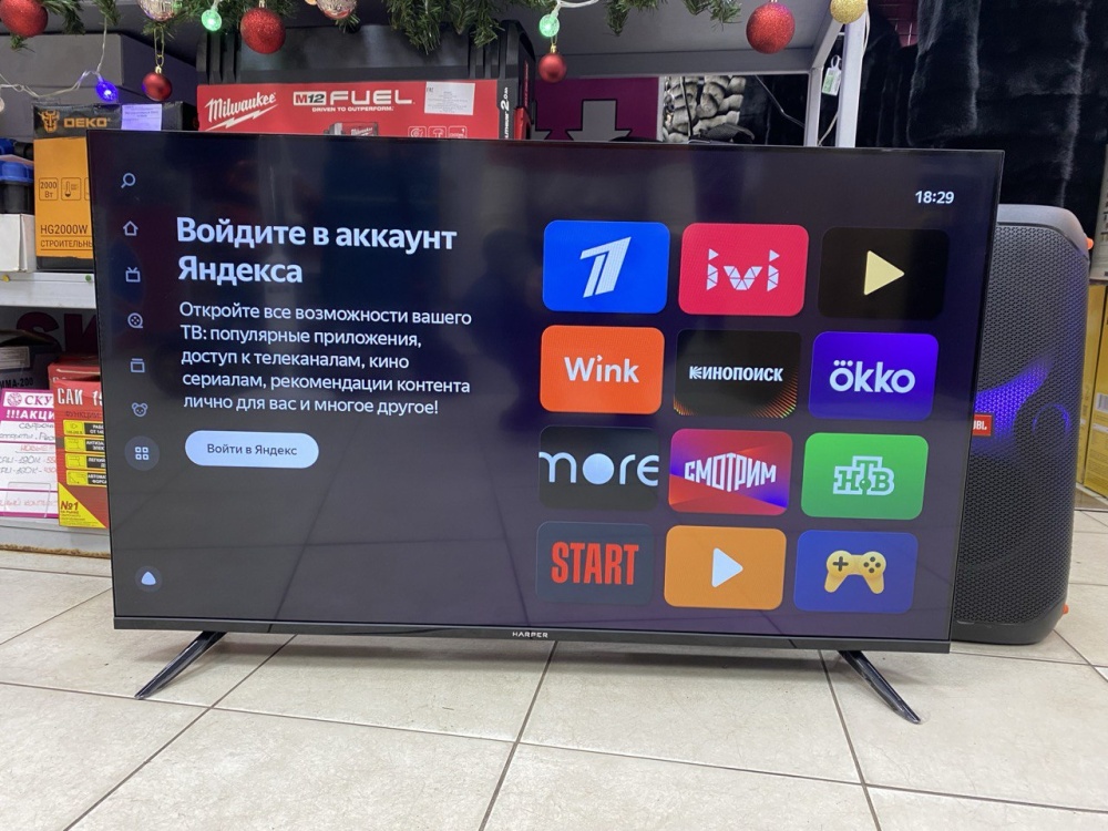 Телевизор Harper 43F690S