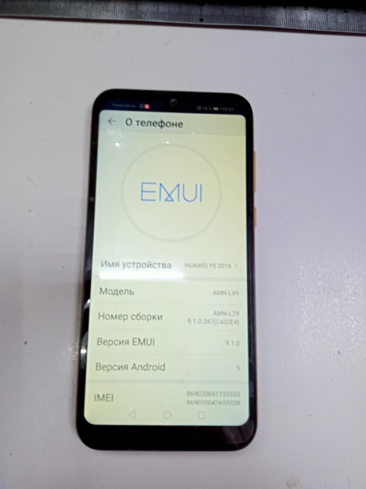 Смартфон Huawei Y5 2019