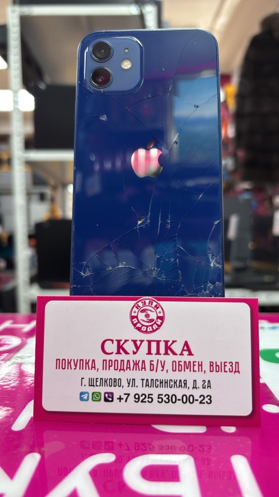 Смартфон iPhone 12 64 Gb