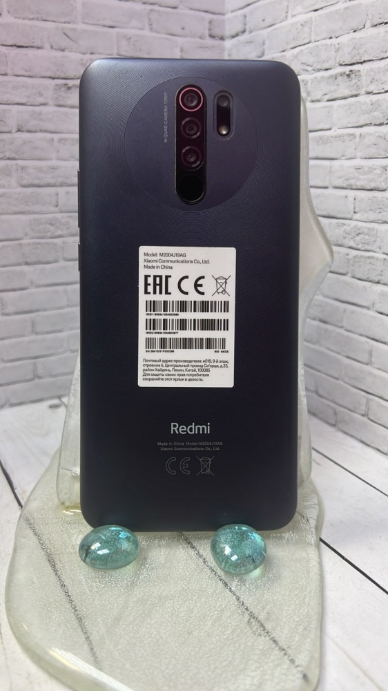 Смартфон Xiaomi Redmi 9 4/64