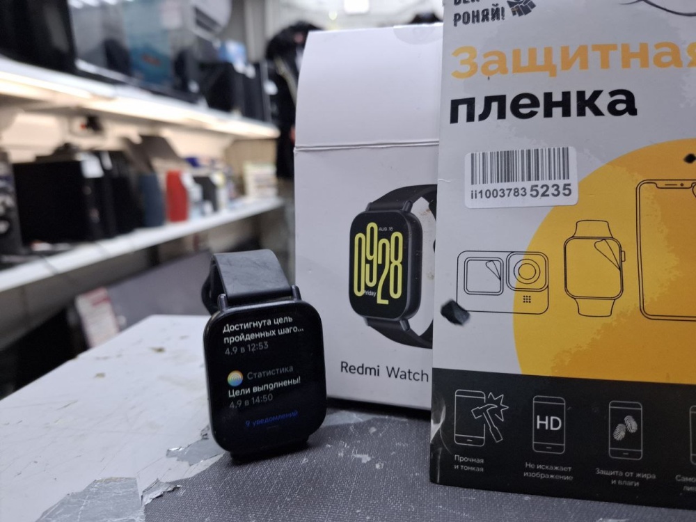 Часы Redmi Watch 5 Active
