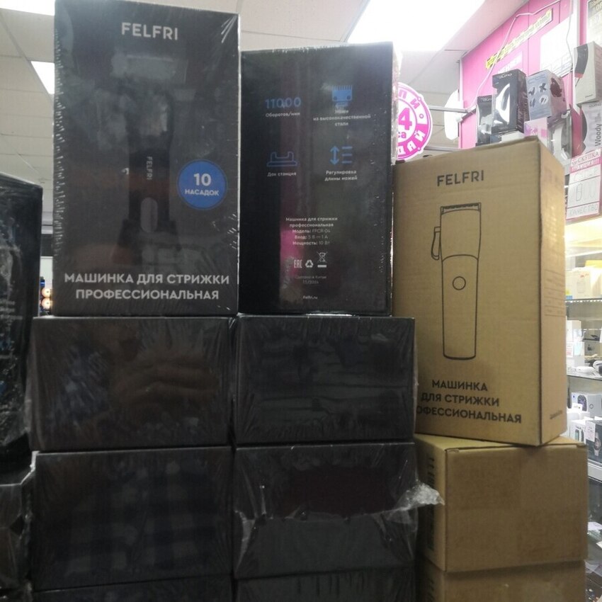Машинка для стрижки felfri 06