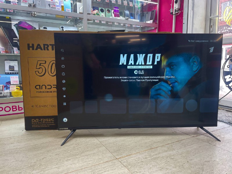Телевизор Hartens 50* HTY-50U11B