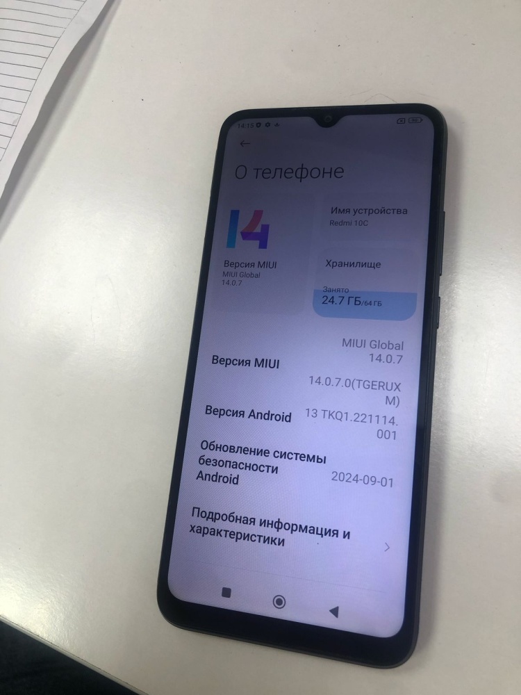 Смартфон Xiaomi Redmi 10C 3/64