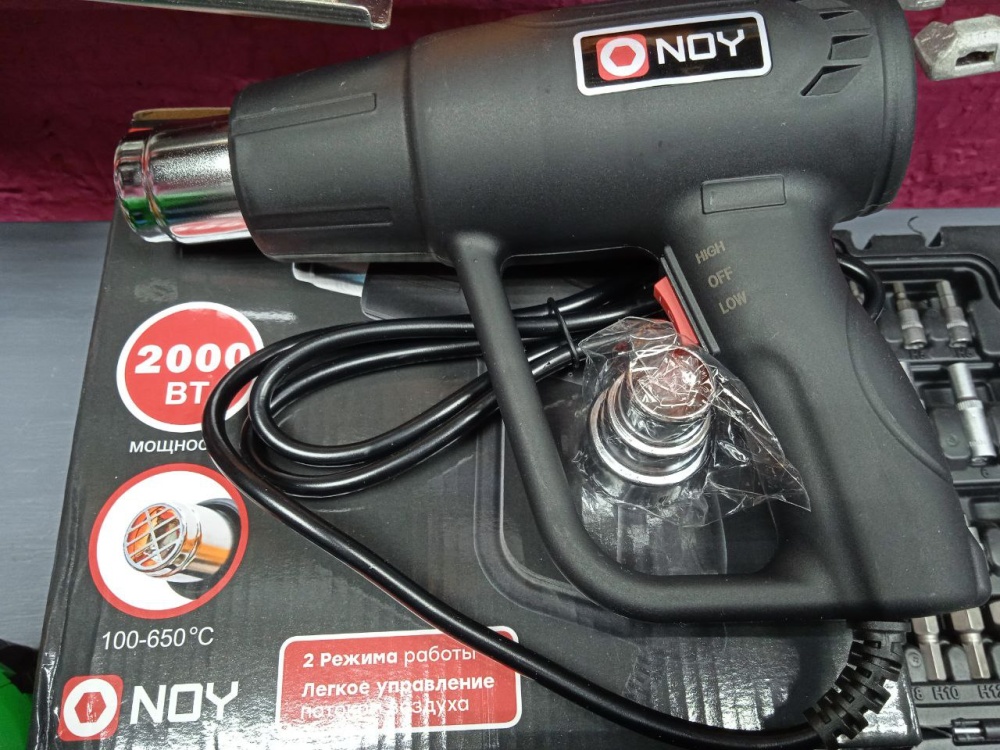 Фен строительный 2000Вт