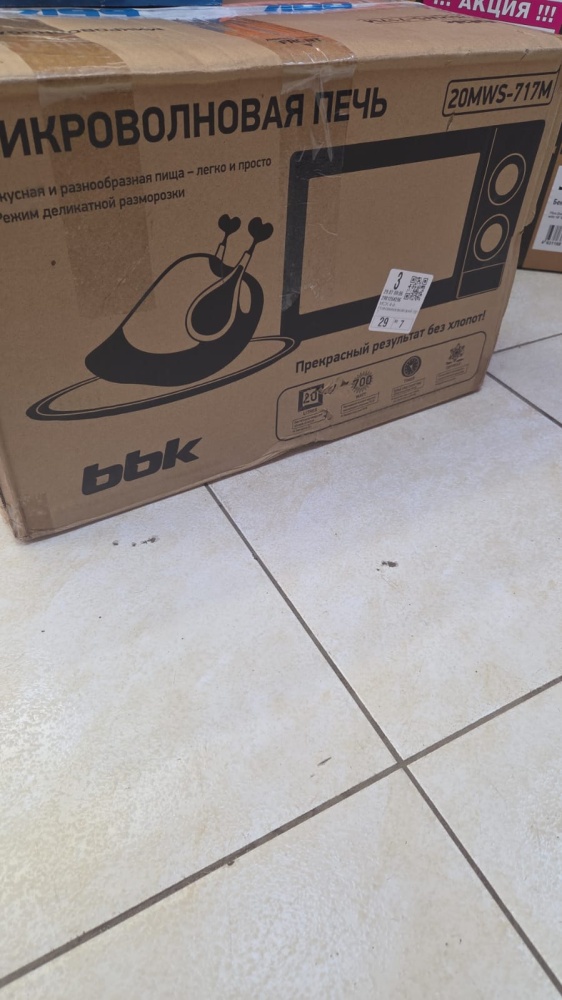 Микроволновая печь BBK 717m