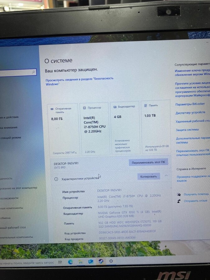 Ноутбук MSI i7 8750h/8/128ssd+1tbHdd/1050ti