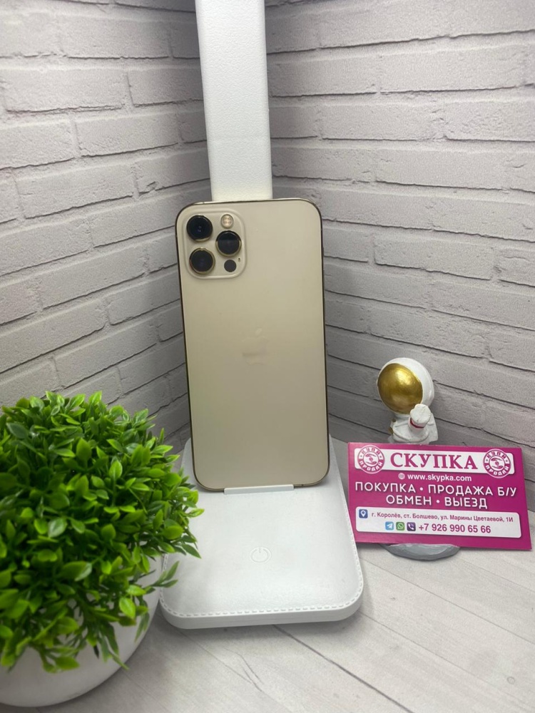 Смартфон iPhone 12 PRO 128 Gb