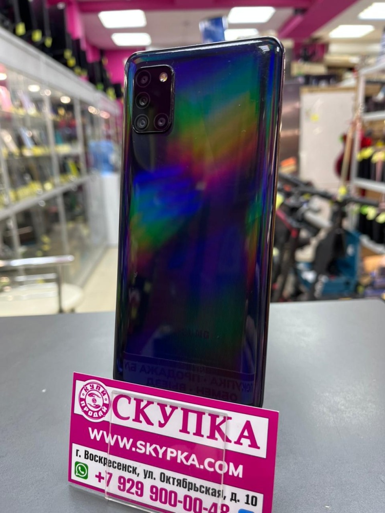 Смартфон Samsung A31 4/64