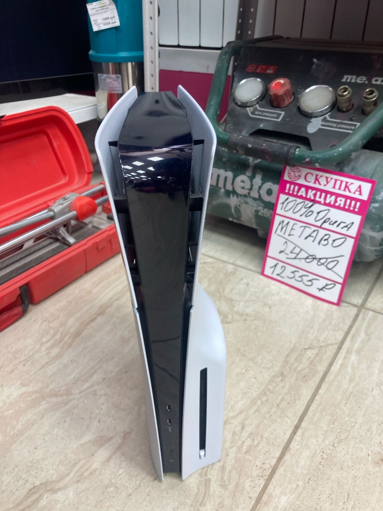 Игровая приставка Sony PlayStation 5 SLIM