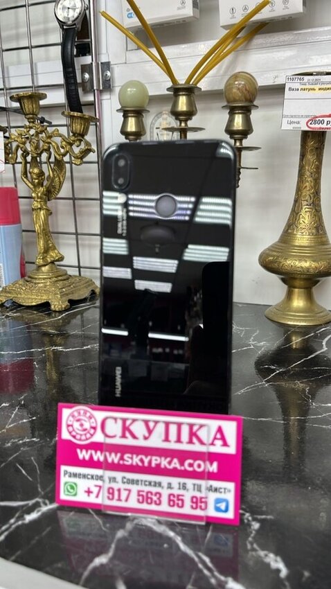 Смартфон Huawei P20 Lite 4\64