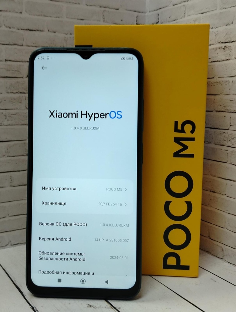 Смартфон Xiaomi Poco M5 4/64 Гб