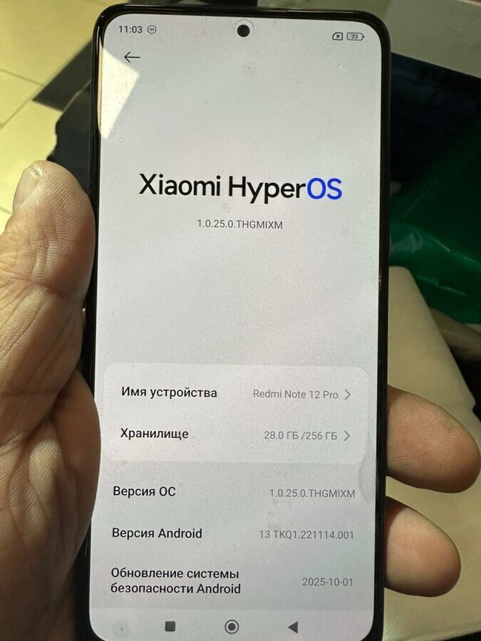 Смартфон Xiaomi Redmi 12 PRO 8/256