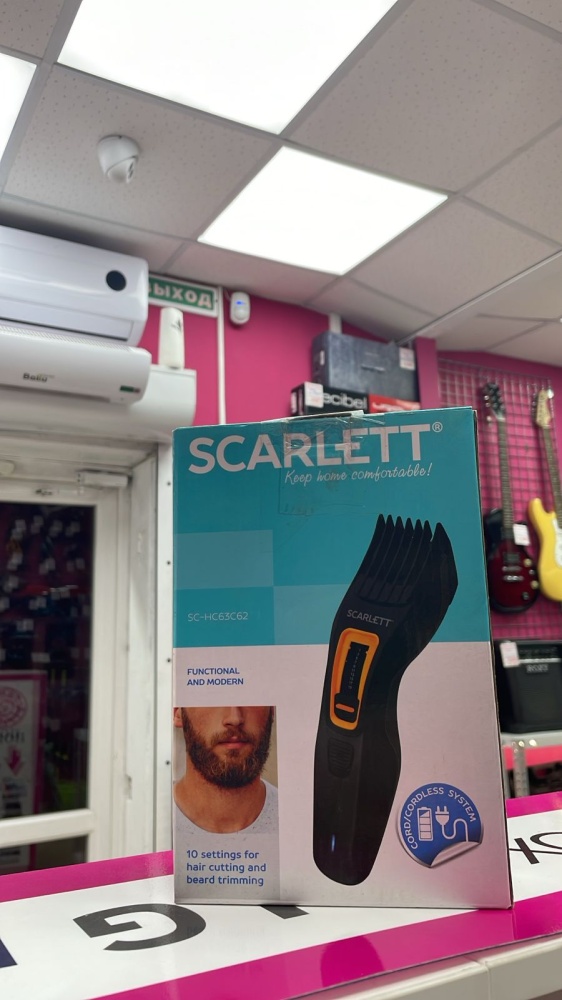 Машинка для стрижки Scarlett SC-HC63C62