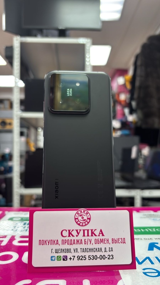 Смартфон Xiaomi 14 12/256