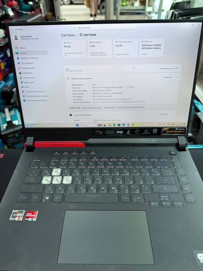 Ноутбук ASUS ROG Strix G15 G513QY