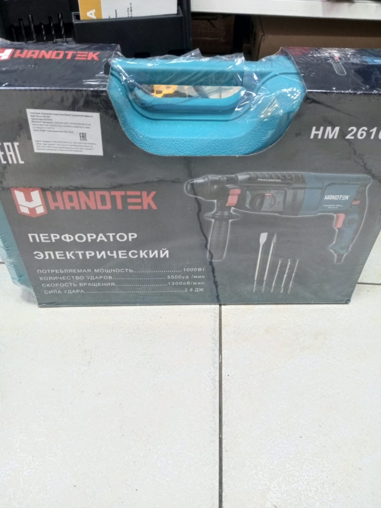 Перфоратор Handtek HM26103