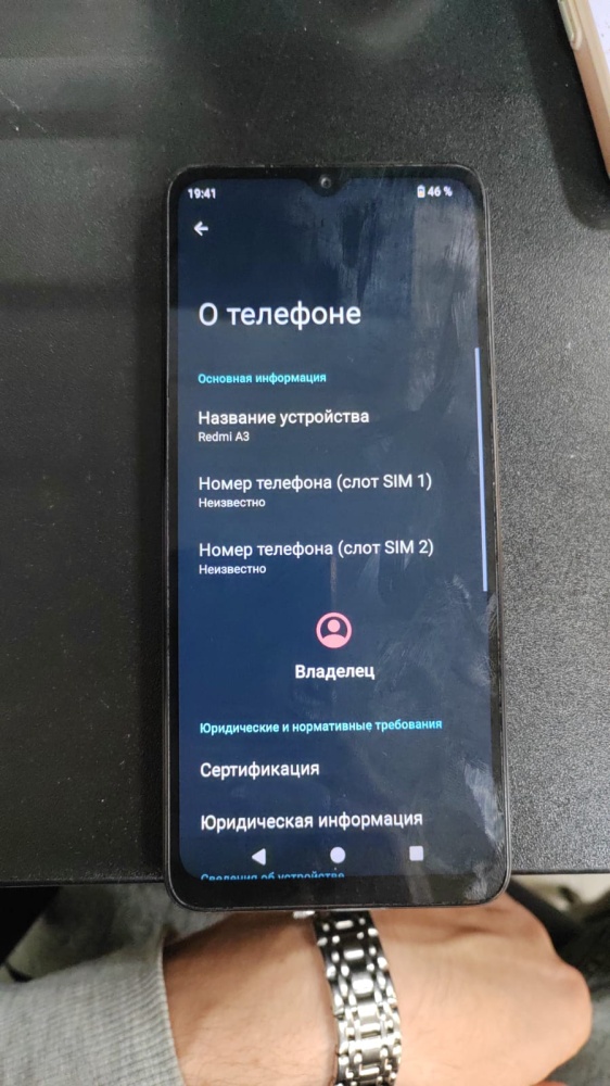 Смартфон Xiaomi mi A3