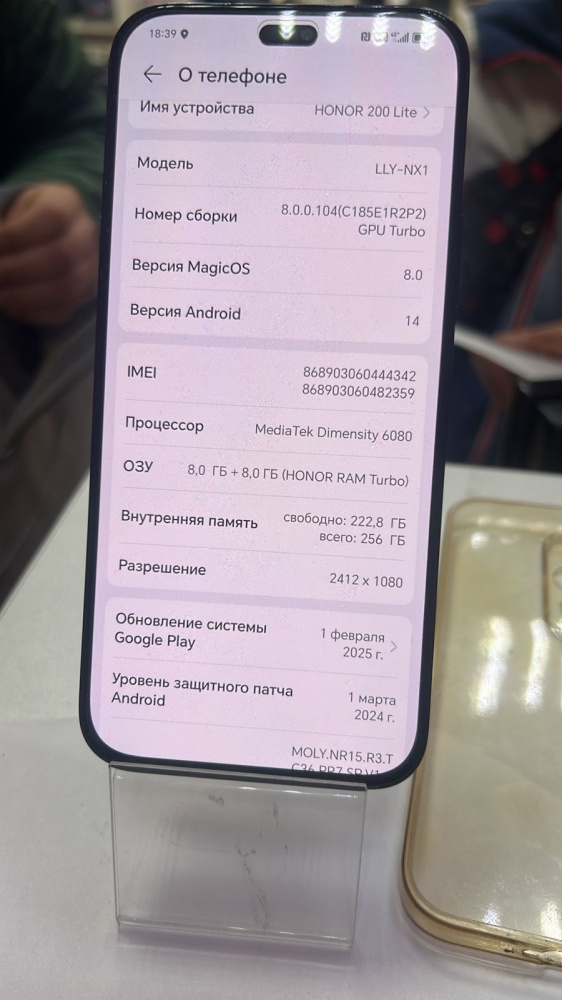 Смартфон Honor 200 Lite 8\256