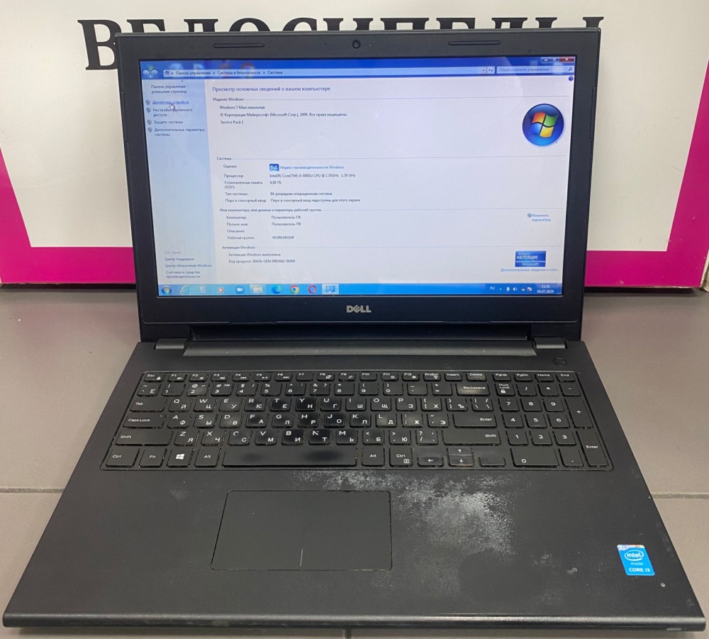 Ноутбук Dell 512 GB I3 3ПОКОЛЕНИЕ HD GREPHIKS FAMILI