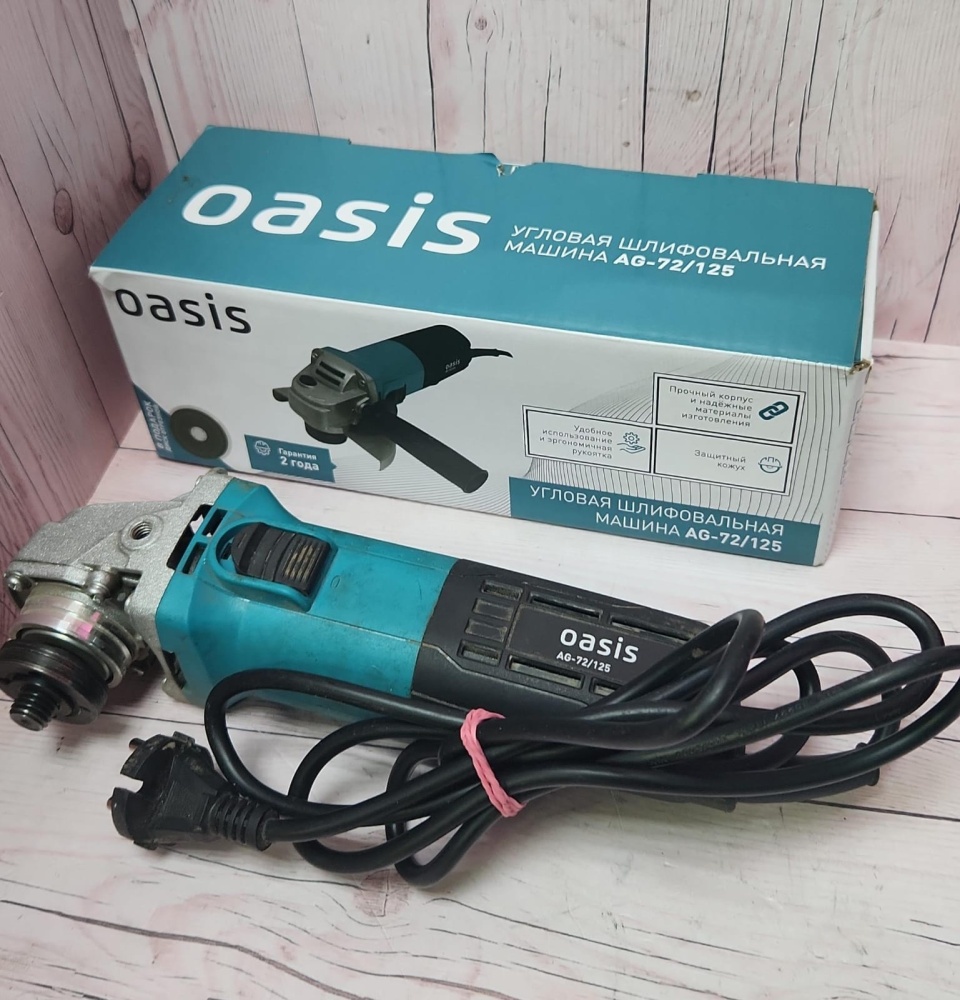 УШМ (Болгарка) Oasis AG-72/125