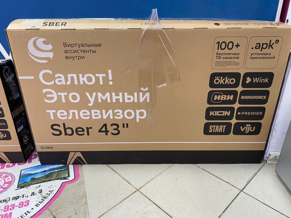 Телевизор Sber 43