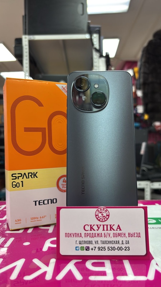 Мобильный телефон Tecno SPARK Go 1 4+4/128